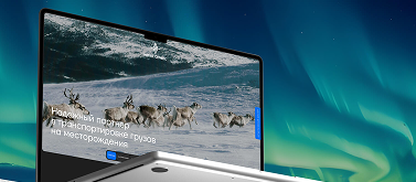 Продвижение сайта в Google